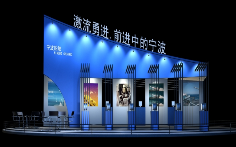 船舶公司展位展台设计把 &ldquo;航海精神与制造实力&rdquo; 变成可感知的场景