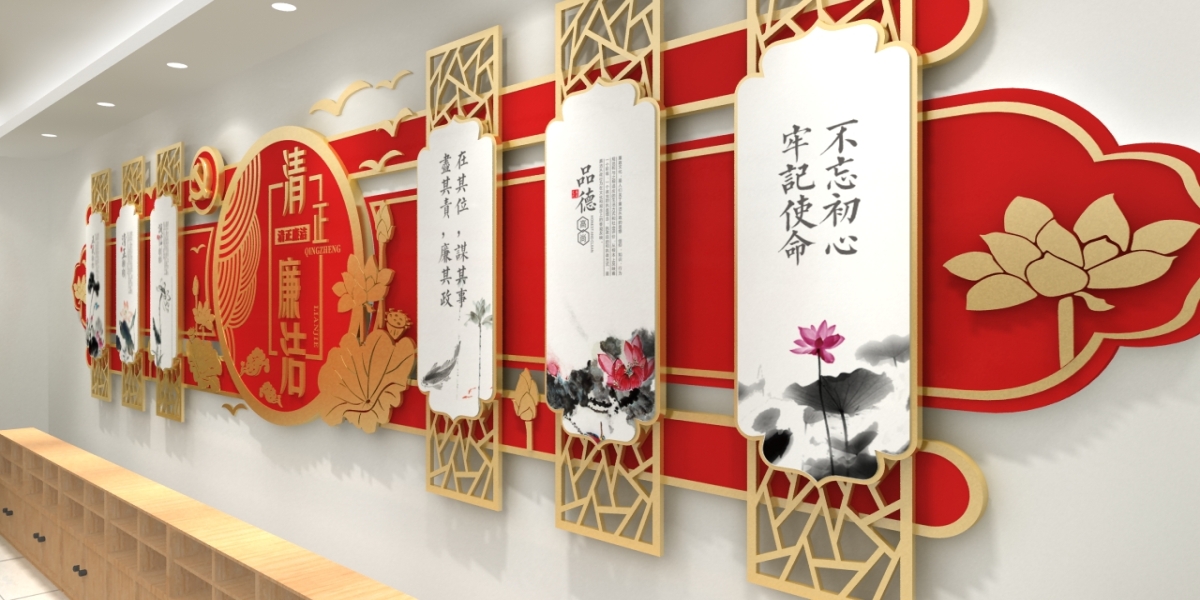 党建文化墙标语设计：以正气之魂彰显初心力量