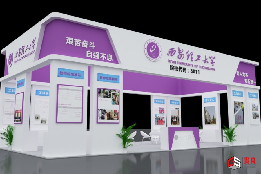 展厅设计施工：以匠心与创意，赋能高校品牌形象展示