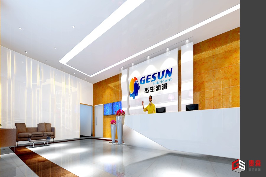 杰生润滑企业装饰设计 | 工业制造类企业办公展厅全案解决方案