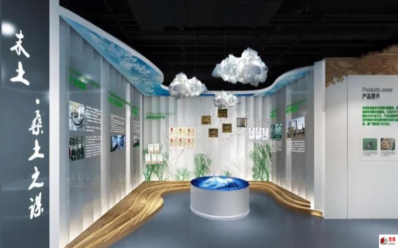 科技馆展厅-科技展厅概念方案设计